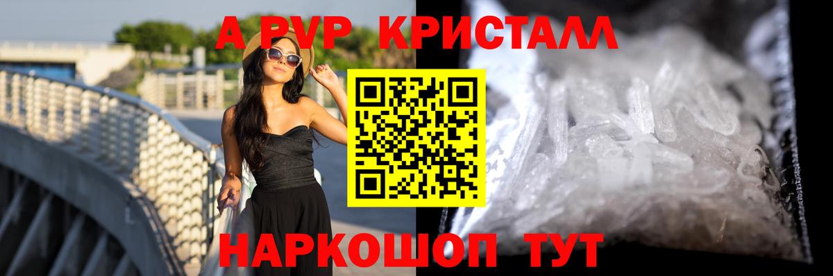 Альфа ПВП СК Балахна