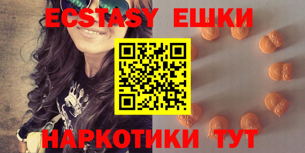 блэк спрут сайт  закладки  Балахна  Ecstasy Punisher  Вход с VPN  Экстази 