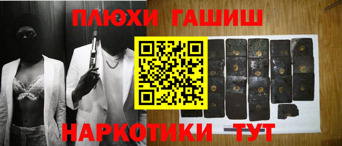 ГАШ Изолятор  ГАШИШ  ГАШИШ гашик  Балахна  Вход с VPN 
