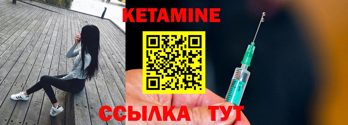 Балахна  ОМГ ОМГ сайт  Вход с VPN  КЕТАМИН VHQ  Кетамин ketamine 