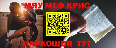дурь Апшеронск