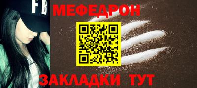 дурь Апшеронск