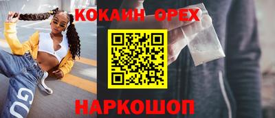бутират Апрелевка