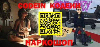 гашишное масло Аргун