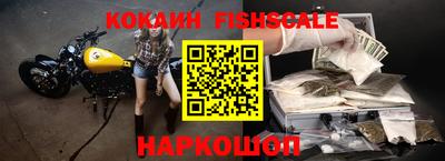 гашишное масло Аргун