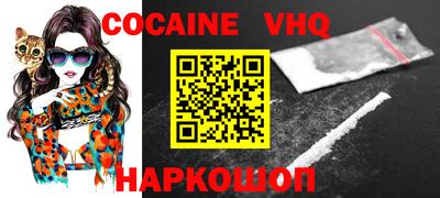 гашишное масло Аргун