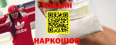дурь Апшеронск