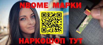 дурь Апшеронск
