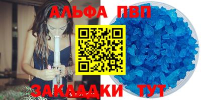 бутират Апрелевка