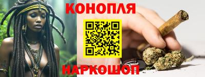 гашишное масло Аргун