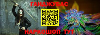 гашишное масло Аргун