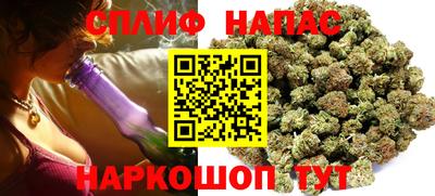 дурь Апшеронск