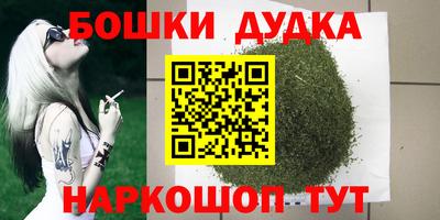 мефедрон VHQ Гатчина