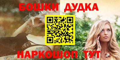дурь Апшеронск