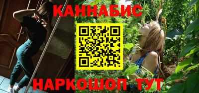 гашишное масло Аргун