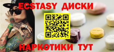 бутират Апрелевка
