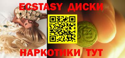 дурь Апшеронск