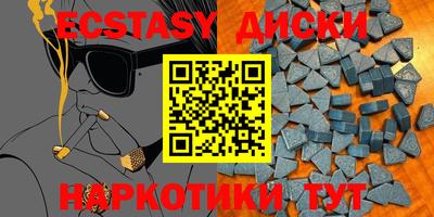 гашишное масло Аргун