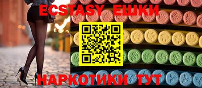 бутират Апрелевка
