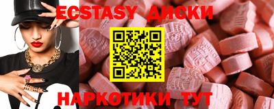 дурь Апшеронск