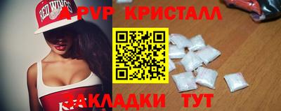 дурь Апшеронск