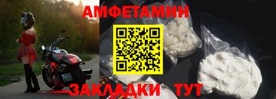 бутират Апрелевка