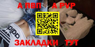 дурь Апшеронск
