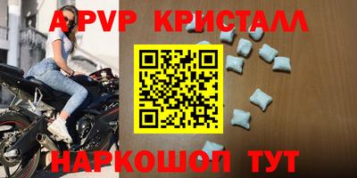 бутират Апрелевка