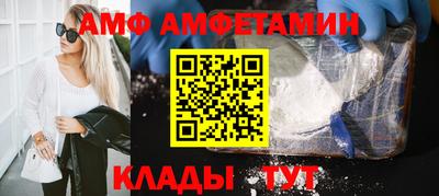 дурь Апшеронск