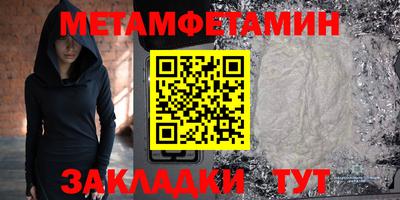 дурь Апшеронск