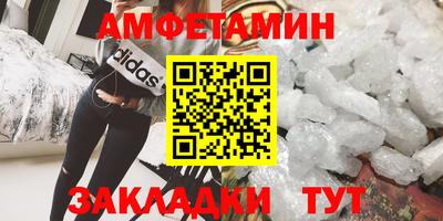 бутират Апрелевка