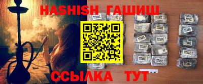 бутират Апрелевка