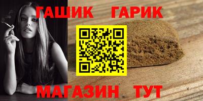 бутират Апрелевка