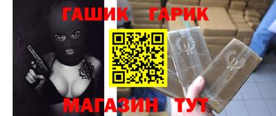 гашишное масло Аргун