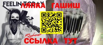 дурь Апшеронск