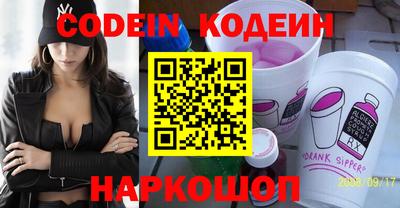 бутират Апрелевка
