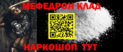 дурь Апшеронск