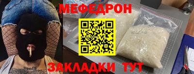 дурь Апшеронск