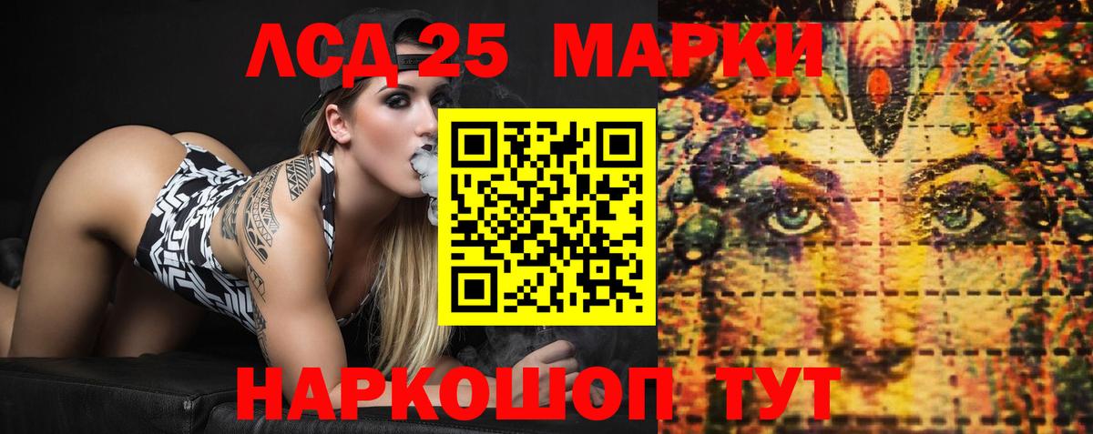 Балахна  Лсд 25 экстази  Лсд 25 экстази ecstasy  Вход с VPN  Лсд 25 экстази ecstasy 