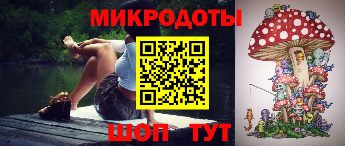 Псилоцибиновые грибы прущие грибы  Вход с VPN  цены наркотик  Балахна 