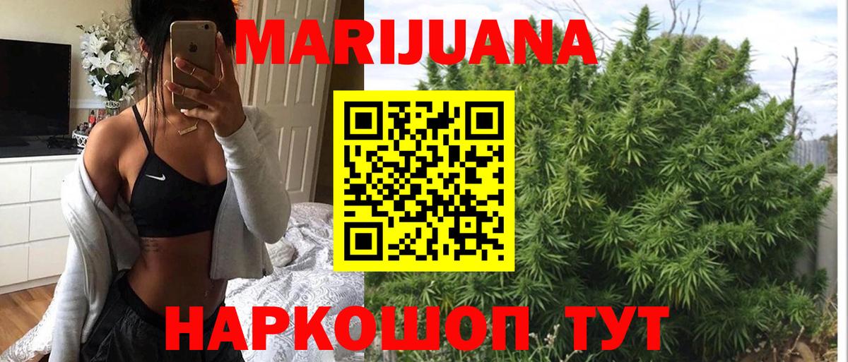 Бошки Шишки тримм Балахна